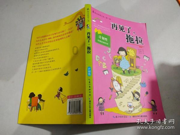 金融企业2024年需要关注的两大DevOps趋势