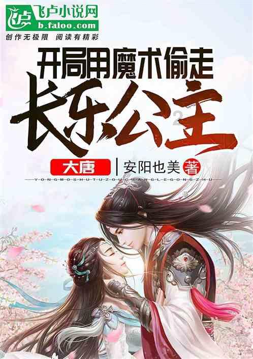 逃离黑白系房屋